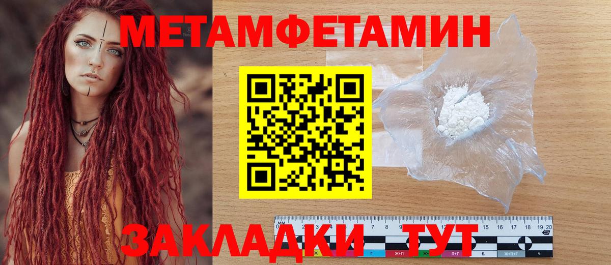 Amphetamine 97%  Амфетамин  Кумертау  Вход с VPN 