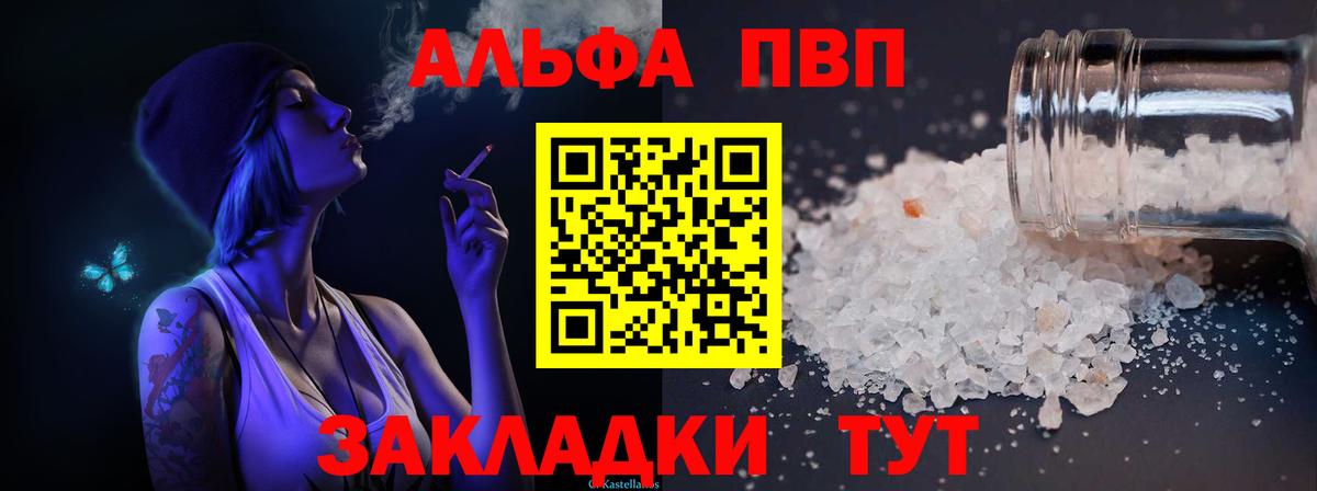 A PVP VHQ Кумертау