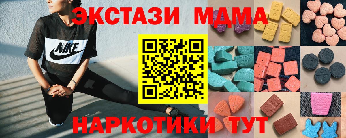 Кумертау  Экстази 250 мг  Экстази 280мг  дарк нет как зайти  Вход с VPN 