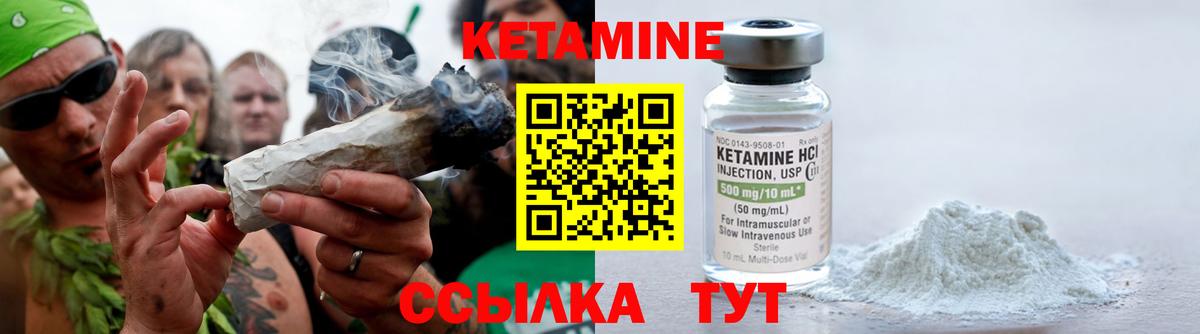 КЕТАМИН ketamine  КЕТАМИН ketamine  Кумертау  Вход с VPN 