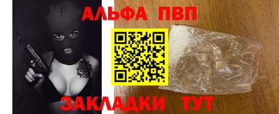 mdma Жуковский