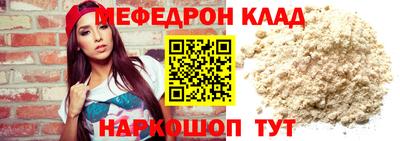 mdma Жуковский