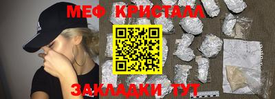 mdma Жуковский