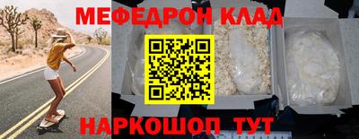 мефедрон Заволжье