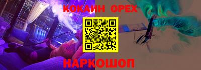 мефедрон мука Изобильный