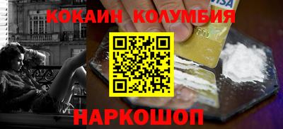 альфа пвп Ипатово
