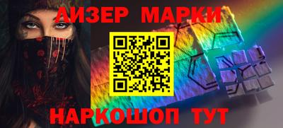 мефедрон Заволжье
