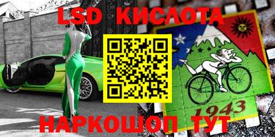 мефедрон Заволжье