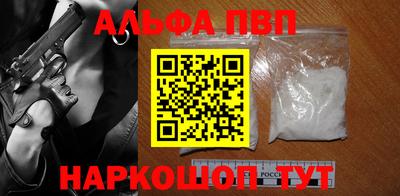 мефедрон Заволжье