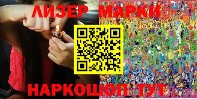 альфа пвп Ипатово