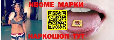 mdma Жуковский