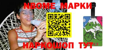 альфа пвп Ипатово