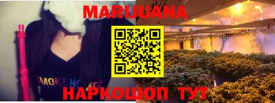 mdma Жуковский