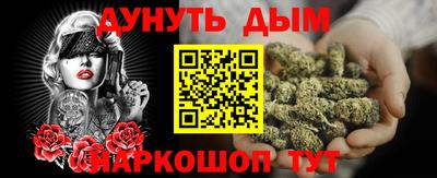 мефедрон Заволжье