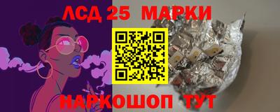 мефедрон Заволжье