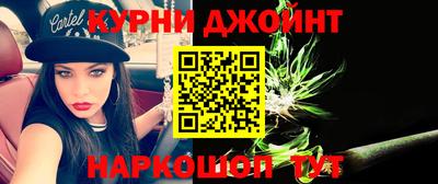 мефедрон Заволжье
