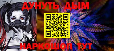 mdma Жуковский