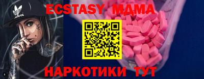 мефедрон Заволжье