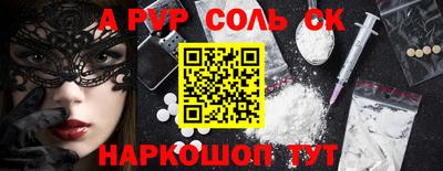 мефедрон мука Изобильный