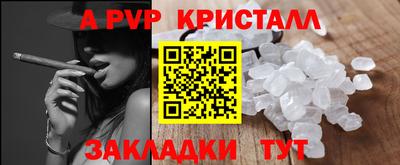 мефедрон Заволжье