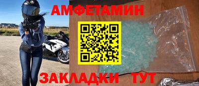 мефедрон Заволжье