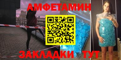 мефедрон Заволжье