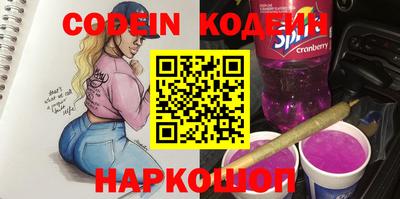 мефедрон Заволжье