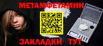 мефедрон Заволжье