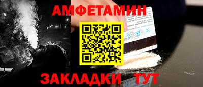 mdma Жуковский
