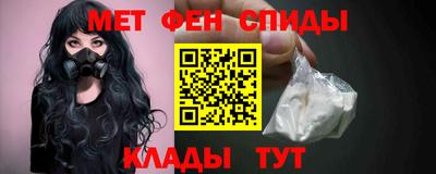 мефедрон мука Изобильный