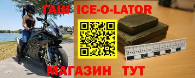 mdma Жуковский