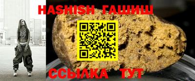 мефедрон Заволжье