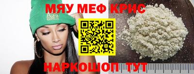 mdma Жуковский