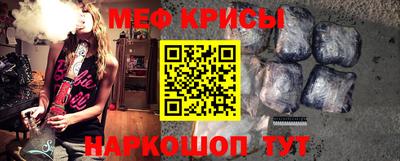 мефедрон Заволжье