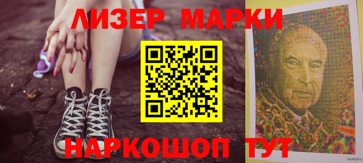 LSD-25 экстази ecstasy Кумертау