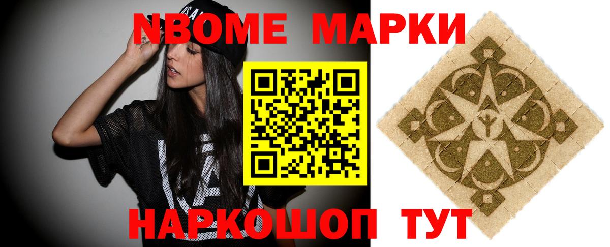 Меф МЯУ МЯУ кристаллы  Кокаин  Гашиш  Экстази  МЕФ  Конопля  Вход с VPN  Кумертау  КОКАИН 