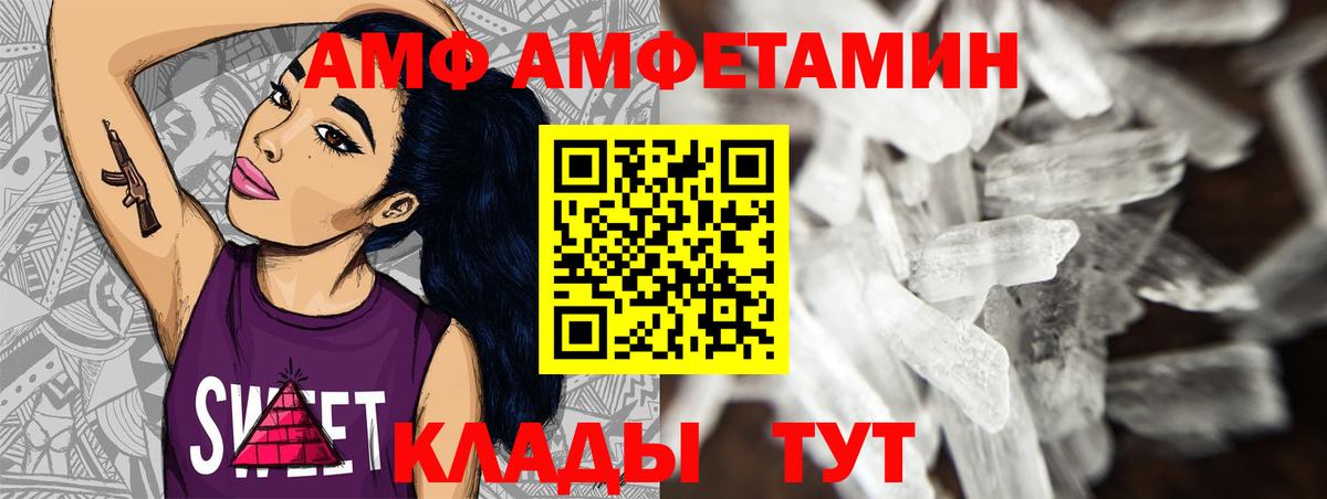 МЕТАМФЕТАМИН винт  Вход с VPN  МЕТАМФЕТАМИН винт  Кумертау 