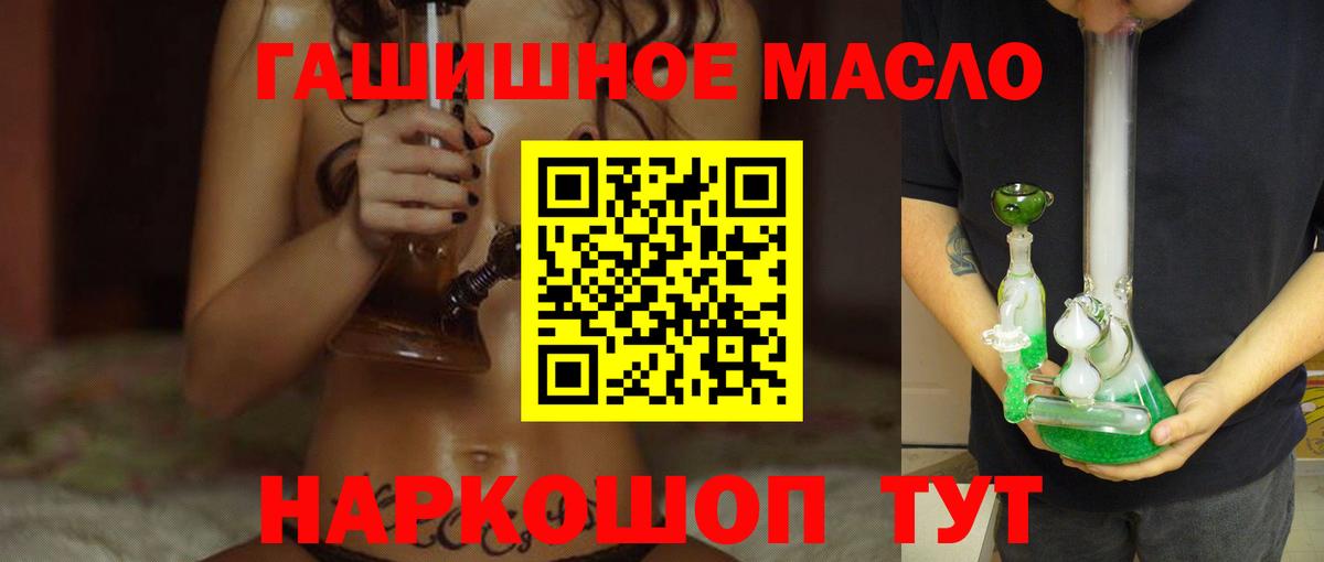 ТГК Wax Кумертау
