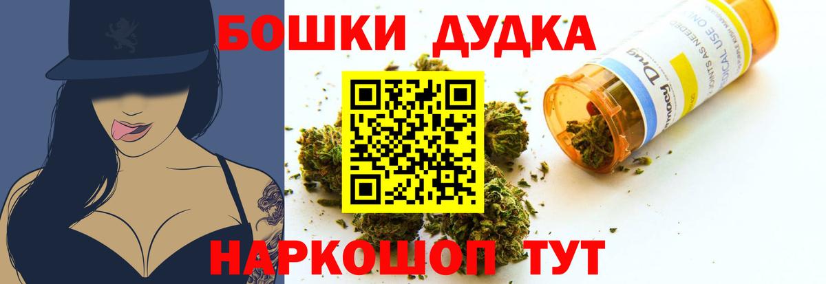 МАРИХУАНА марихуана  Вход с VPN  Кумертау  Марихуана гибрид  Бошки марихуана SATIVA & INDICA 